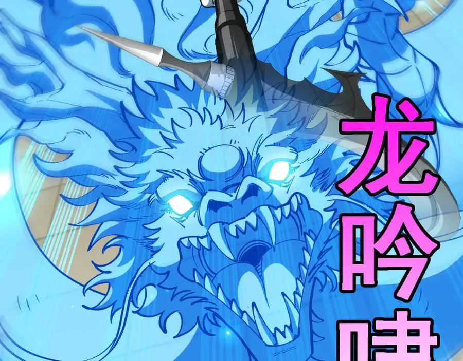 第151话 打败榆木成_00141
