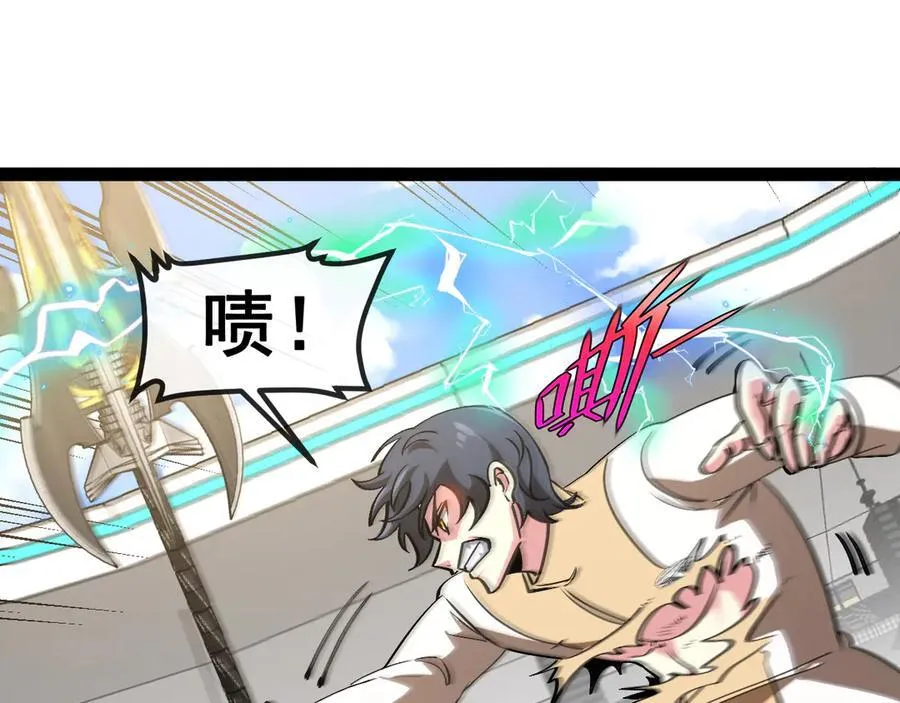 第151话 打败榆木成_00111