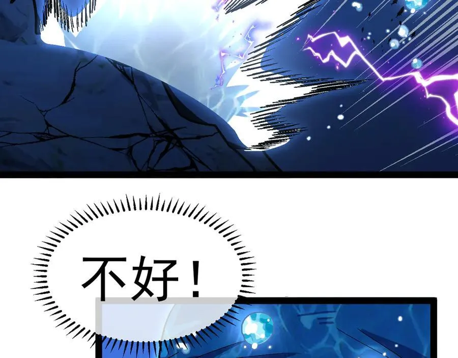 第155话：八阶黑鲸82