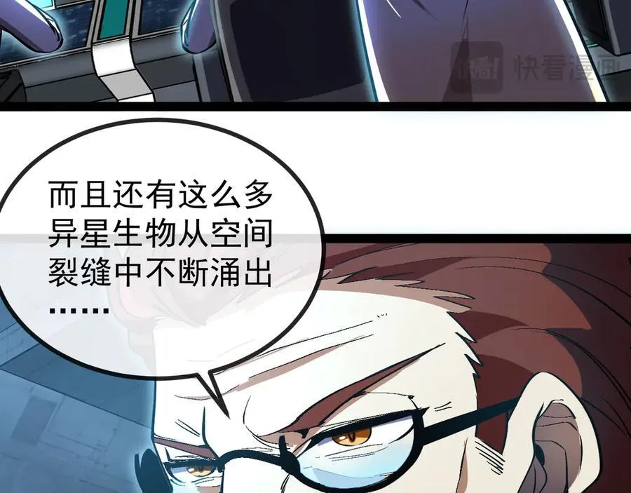 第154话 海底兽潮30