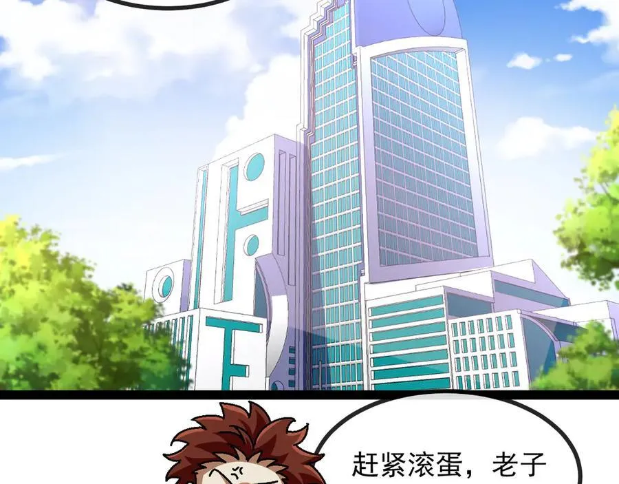 第152话 百里院长的奖励99