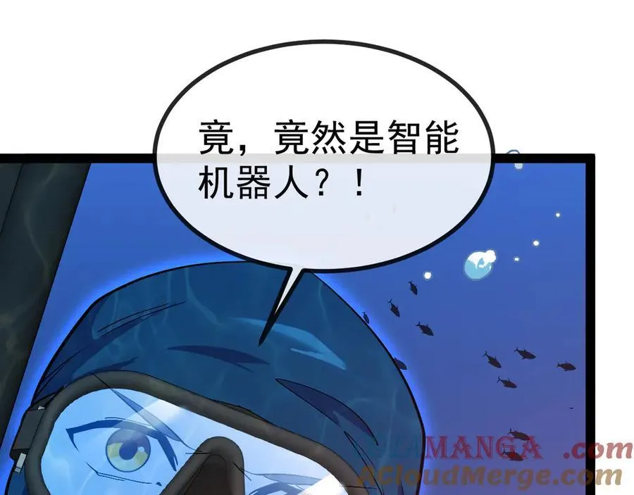 第153话： 岛屿下方88