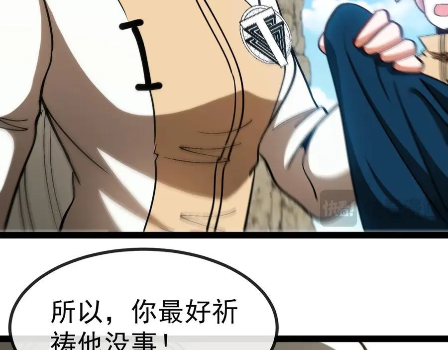 第154话 海底兽潮103