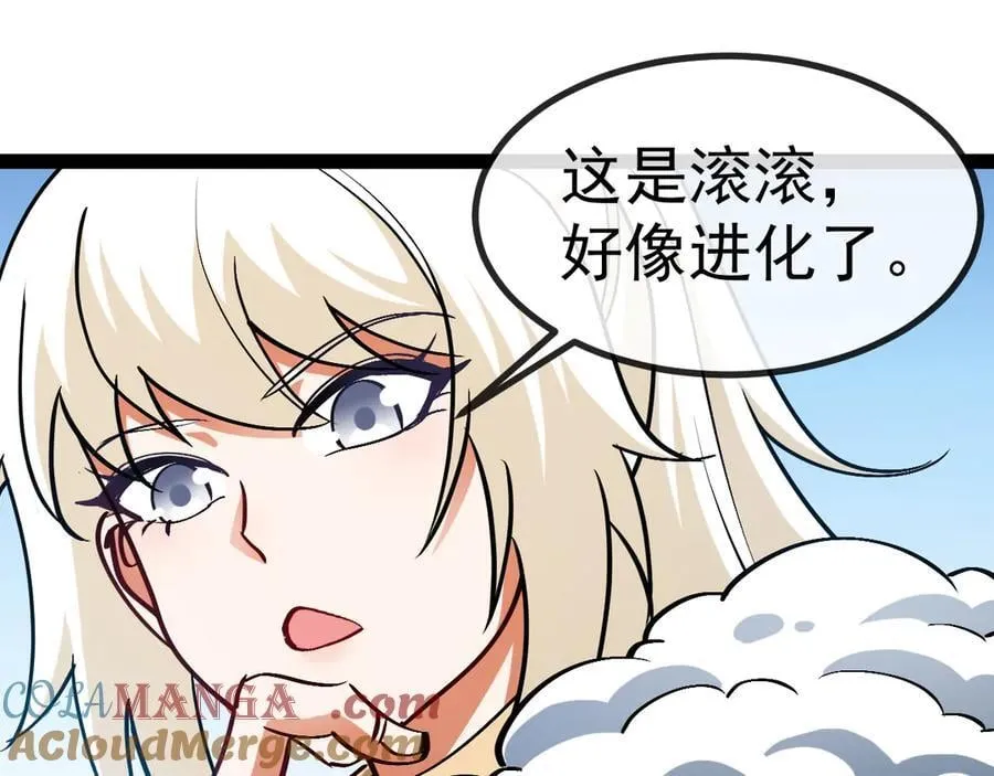 第153话： 岛屿下方4