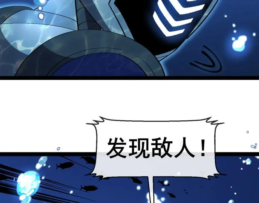 第154话 海底兽潮7
