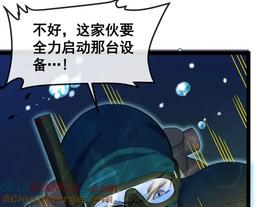 第154话 海底兽潮16