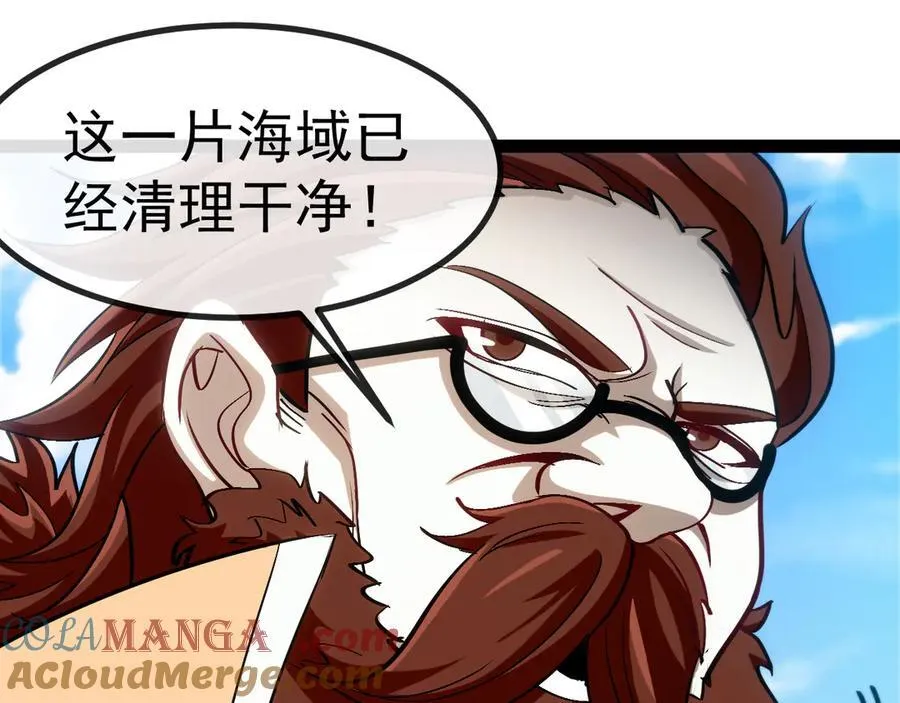 第154话 海底兽潮96