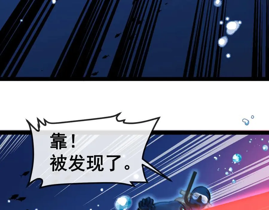 第154话 海底兽潮10
