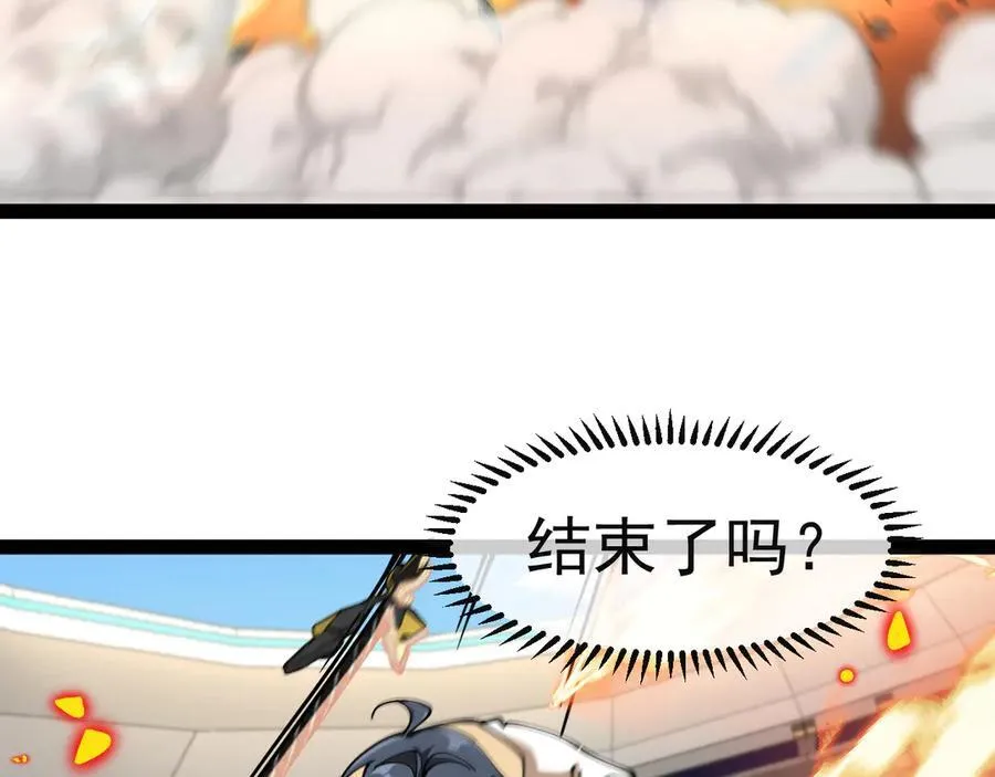 第151话 打败榆木成_00165