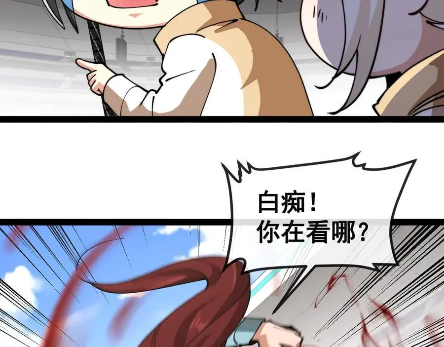 第150话 洛月的未婚夫69
