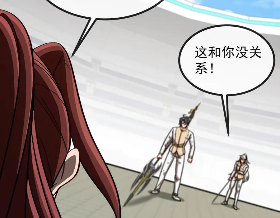 第150话 洛月的未婚夫87