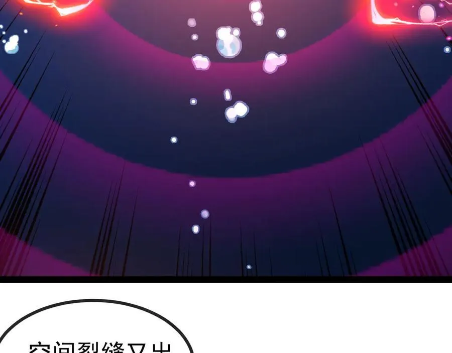 第153话： 岛屿下方94