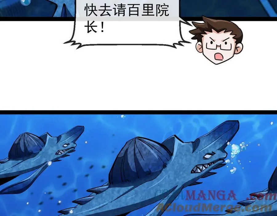 第153话： 岛屿下方68