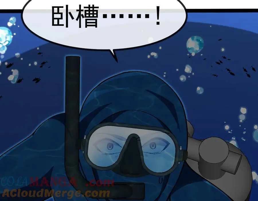 第155话：八阶黑鲸52