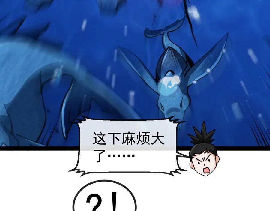 第153话： 岛屿下方74