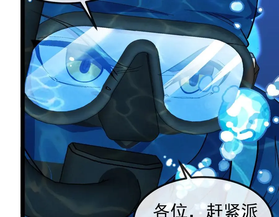 第153话： 岛屿下方107