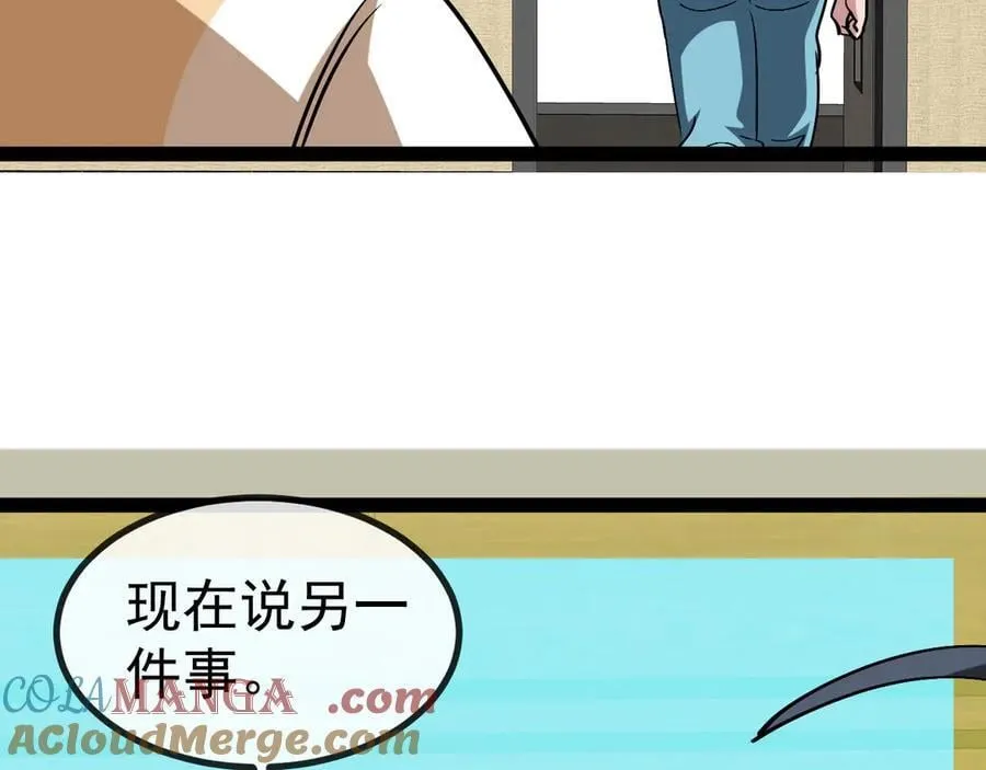 第152话 百里院长的奖励68