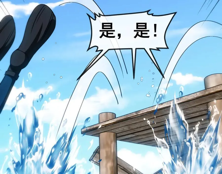 第154话 海底兽潮109