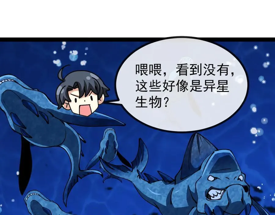 第153话： 岛屿下方65
