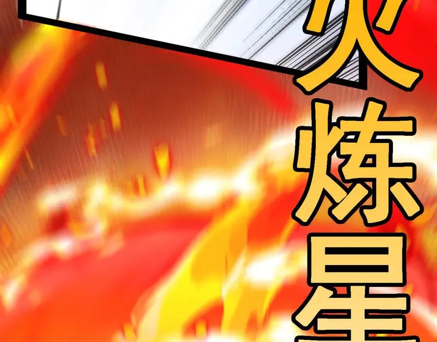 第151话 打败榆木成_00158