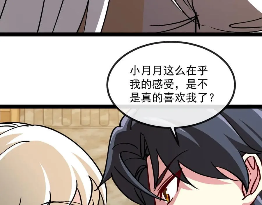 第153话： 岛屿下方25
