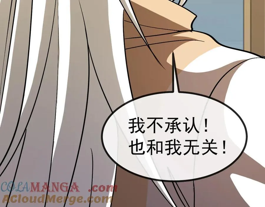 第153话： 岛屿下方24