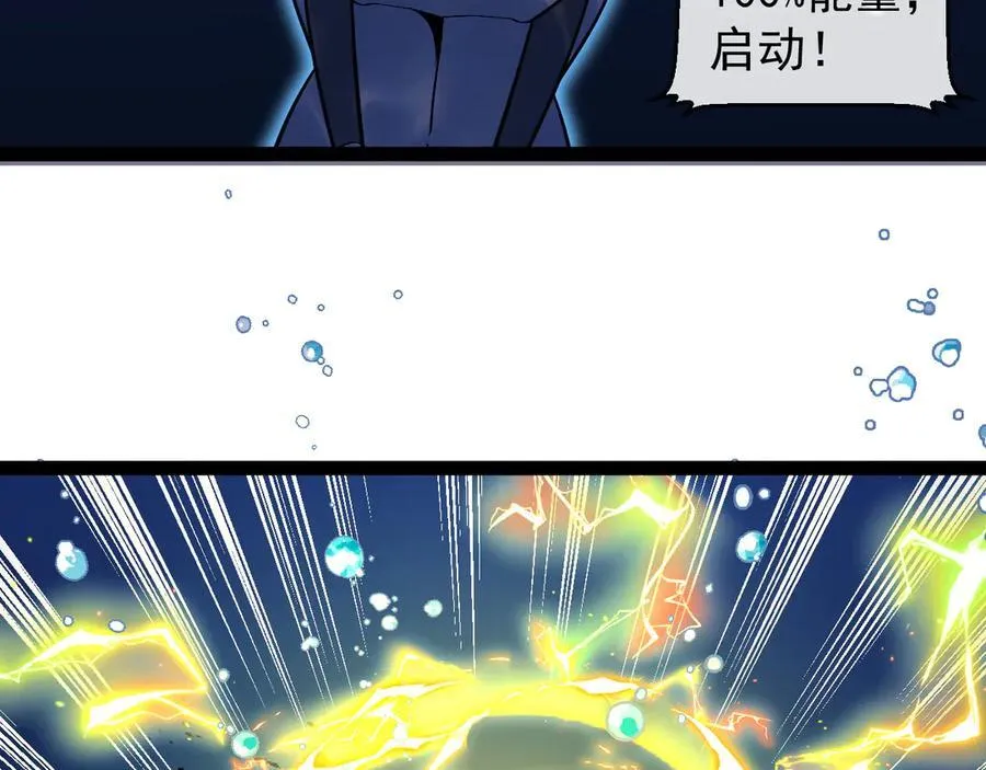 第154话 海底兽潮14