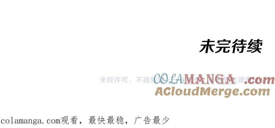 第150话 洛月的未婚夫116