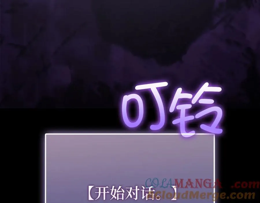 第131话 高级精灵68