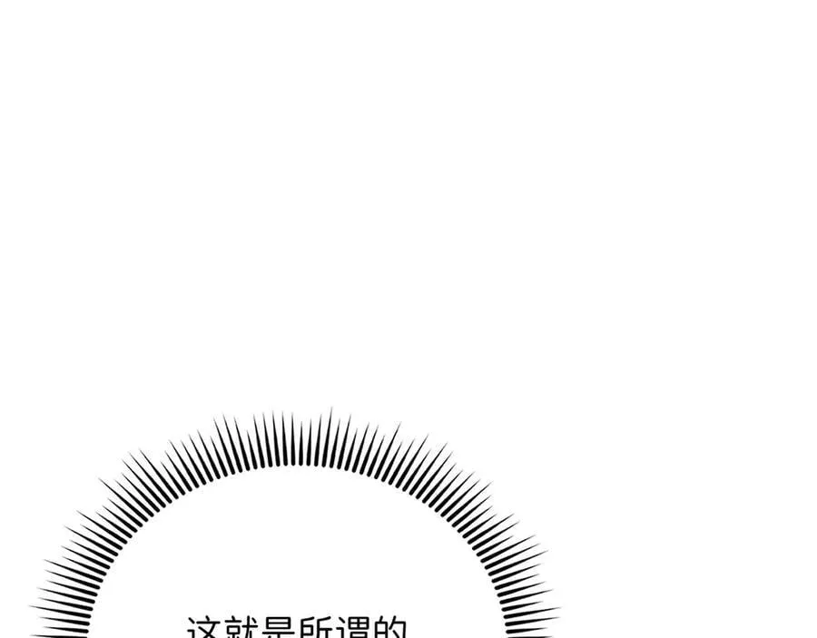 第133话 最后的忠臣7