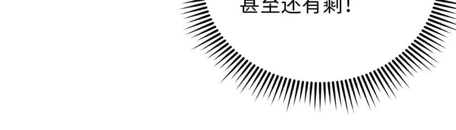 第135话 对赌37