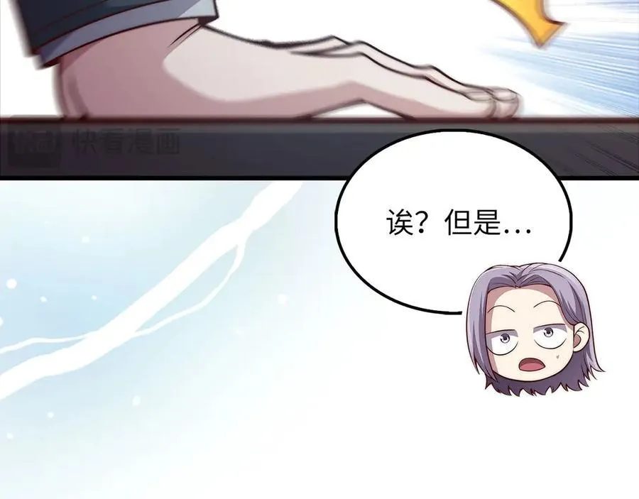 第133话 最后的忠臣202