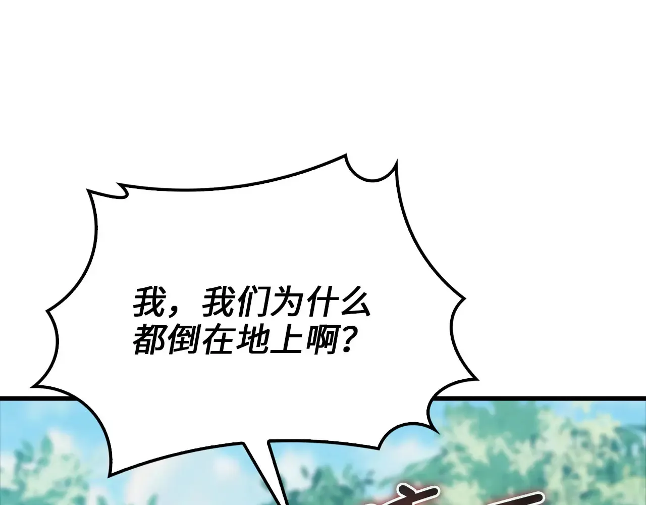 第130话 幕后策划的人110