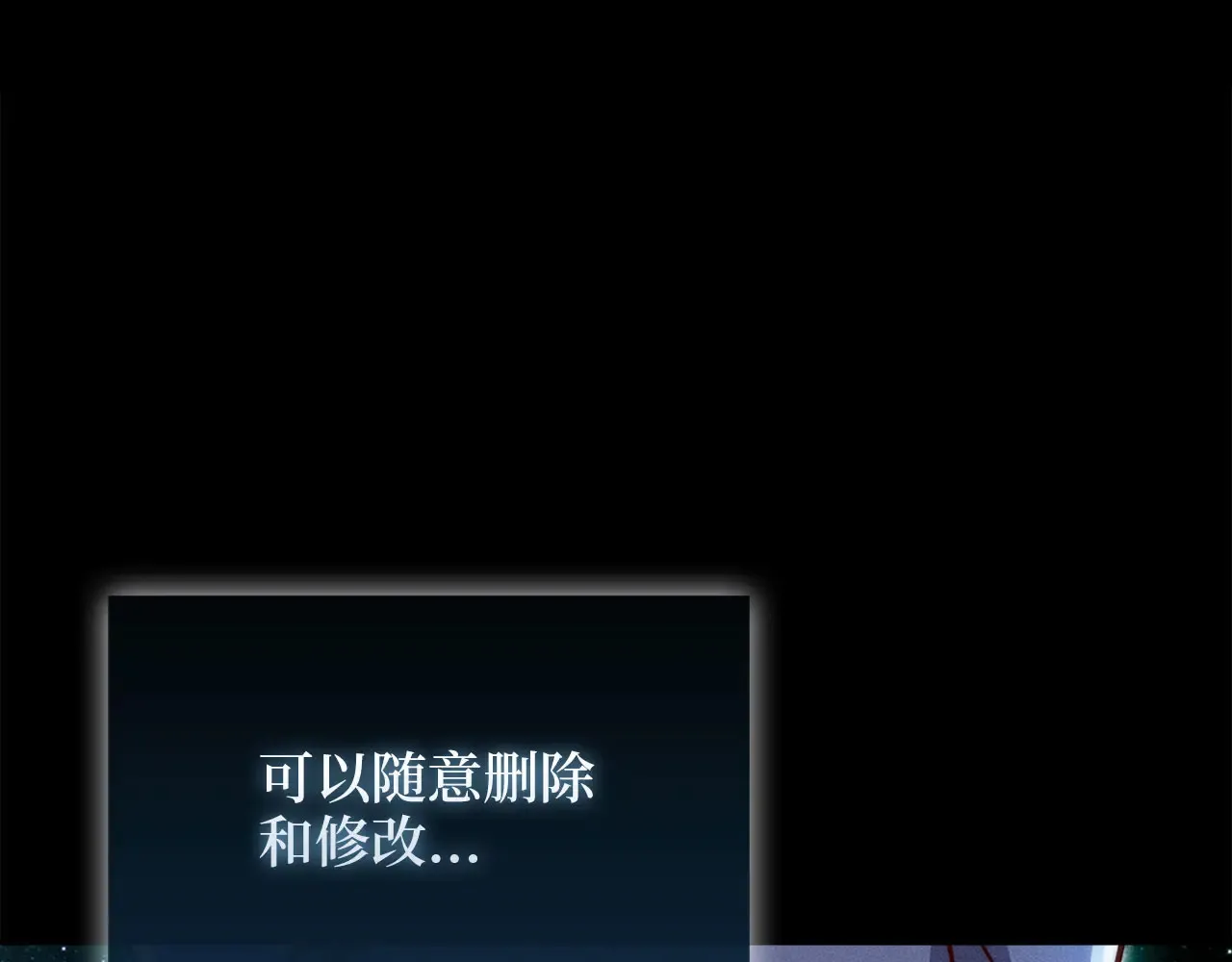 第130话 幕后策划的人142