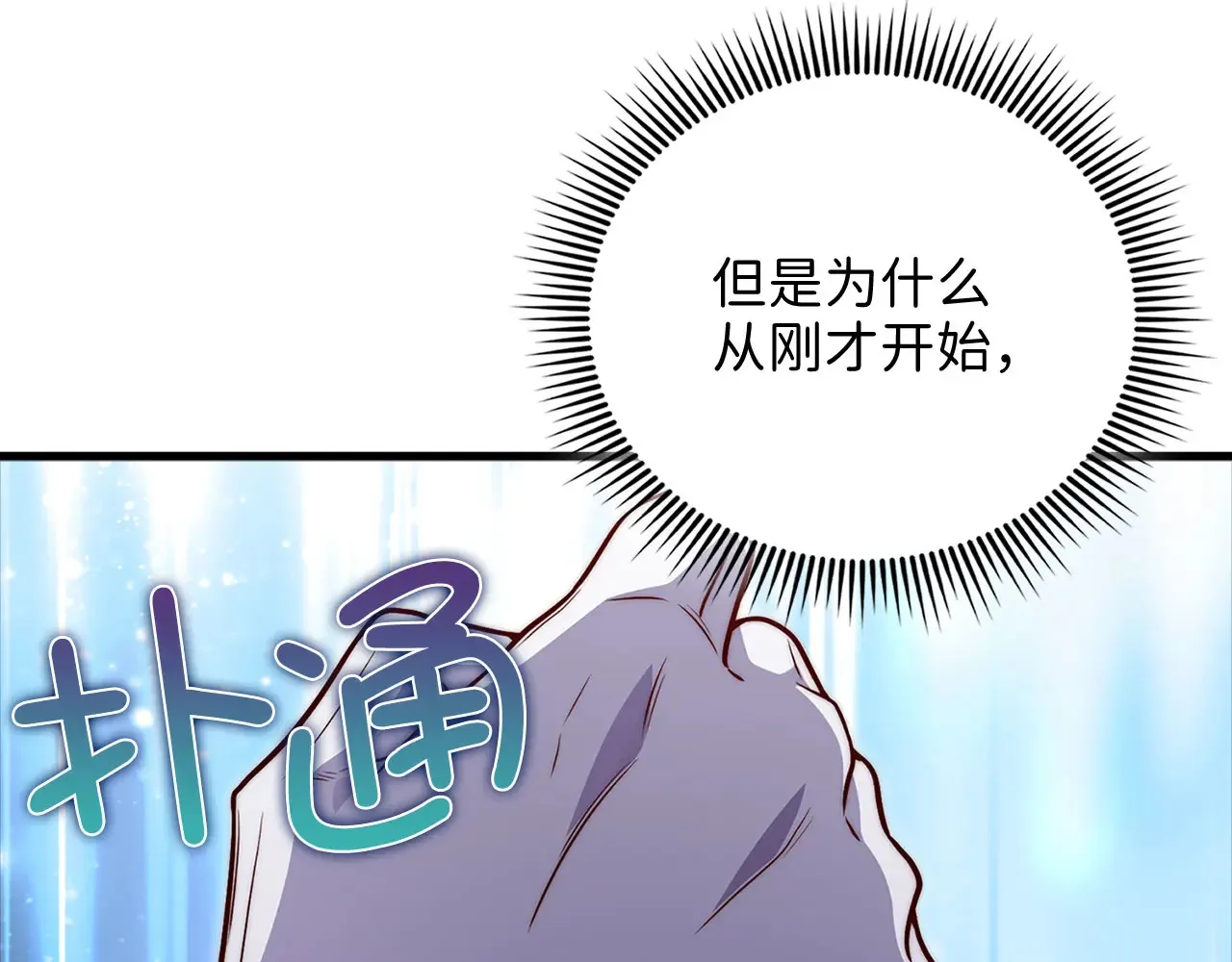 第130话 幕后策划的人149