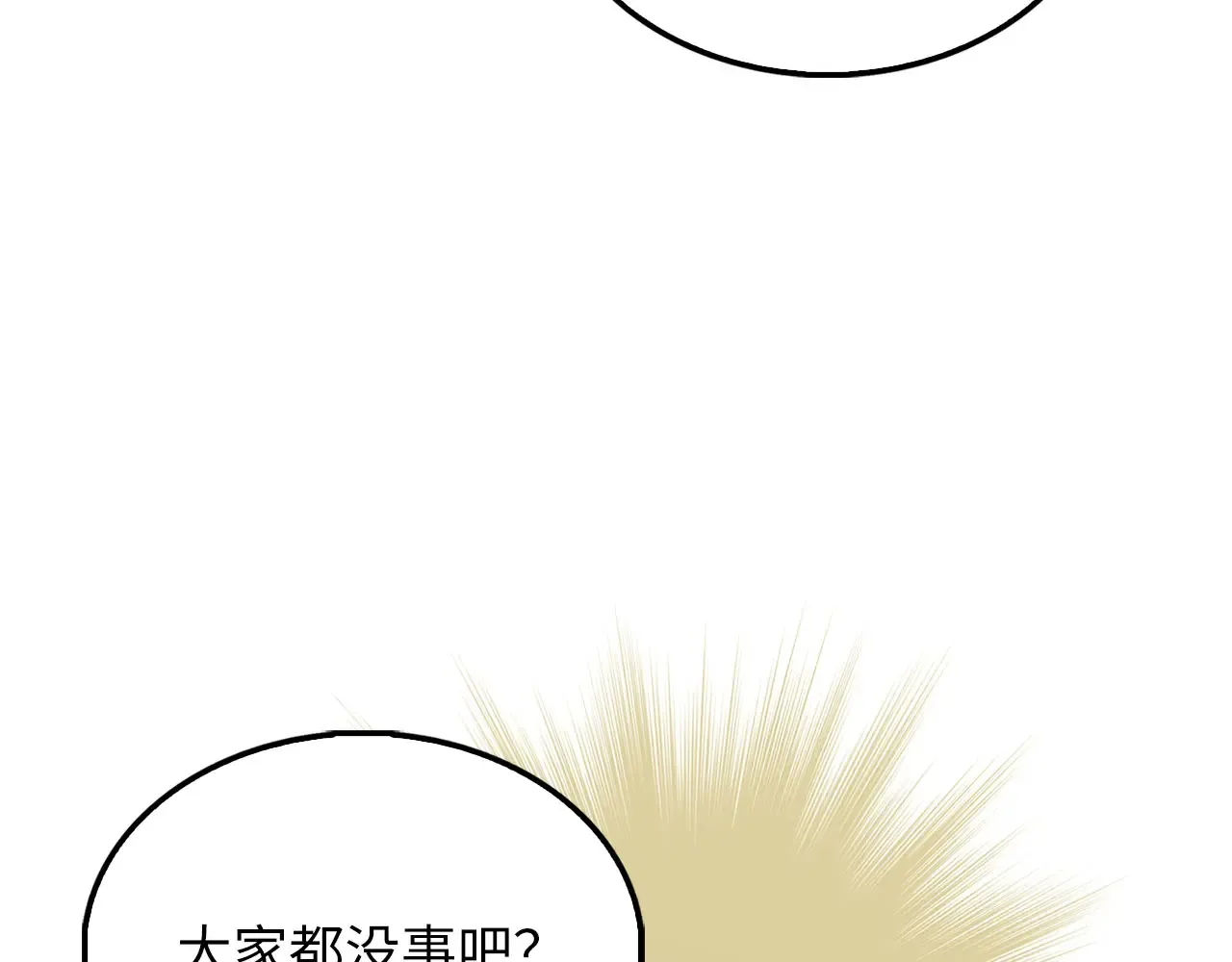 第130话 幕后策划的人128