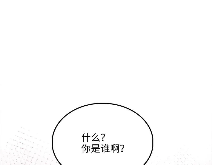第135话 对赌202