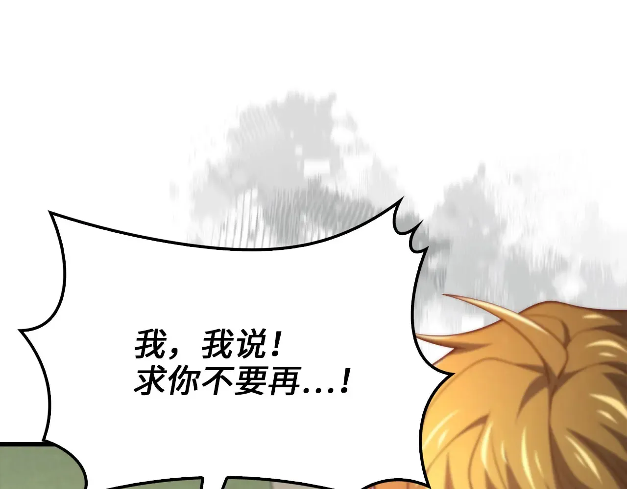 第130话 幕后策划的人36