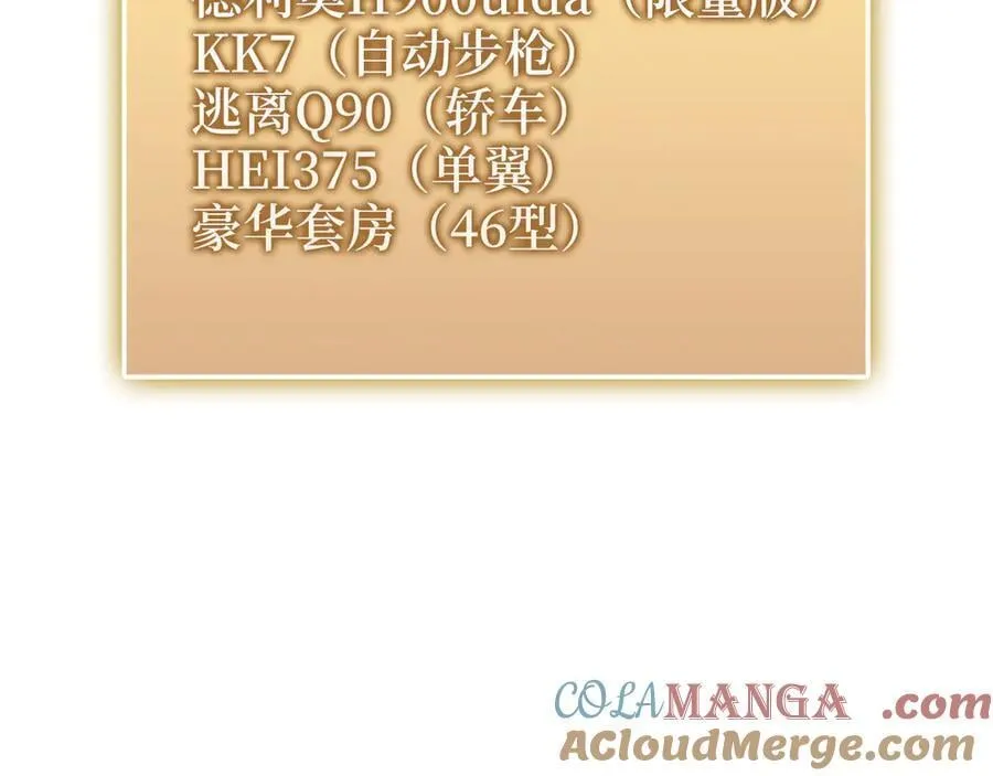 第133话 最后的忠臣16