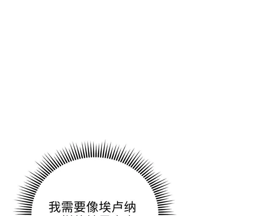 第131话 高级精灵61