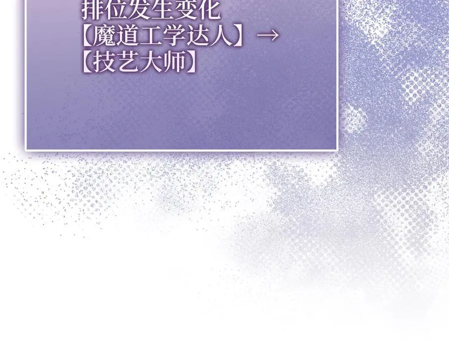 第131话 高级精灵173