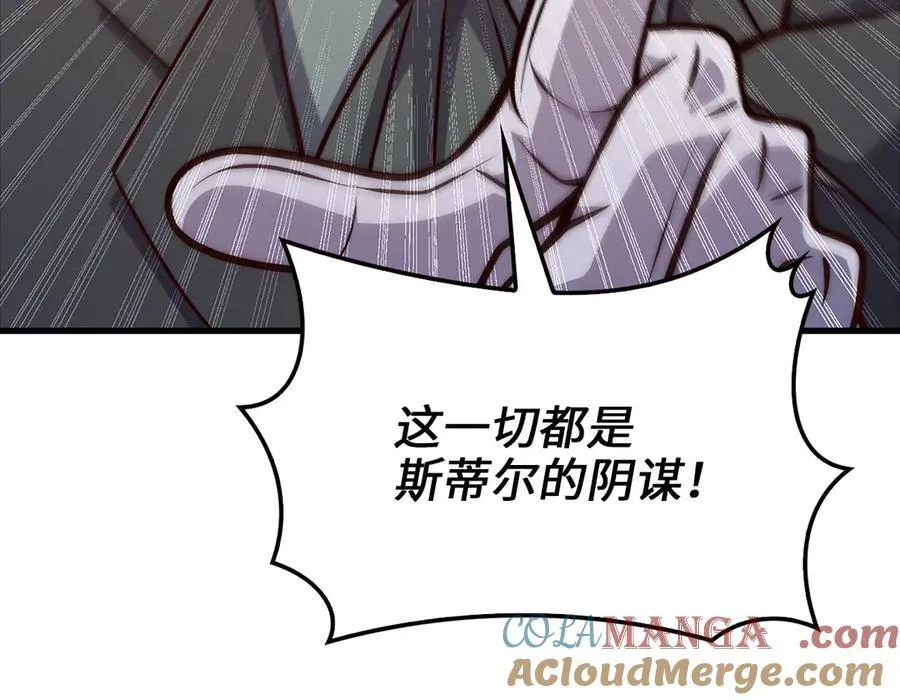 第132话 进入3界144