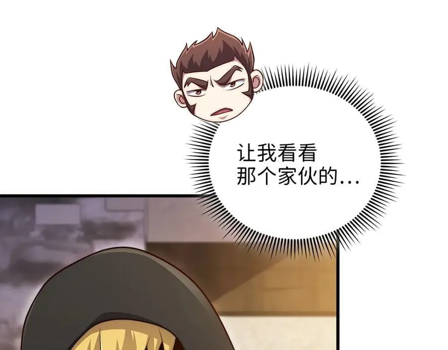 第135话 对赌45