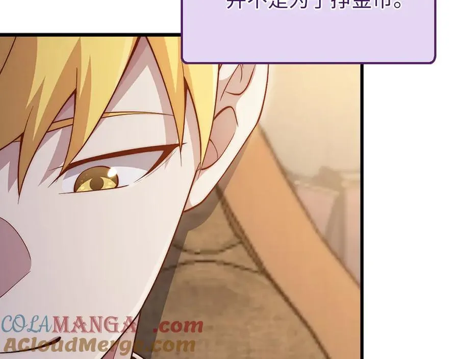 第131话 高级精灵92