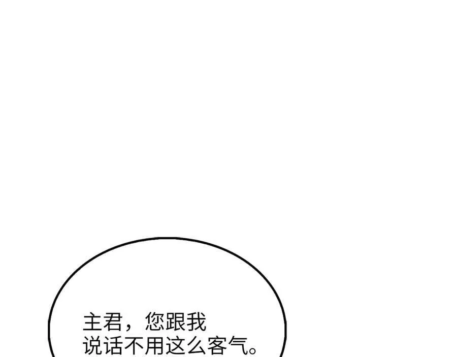 第133话 最后的忠臣111