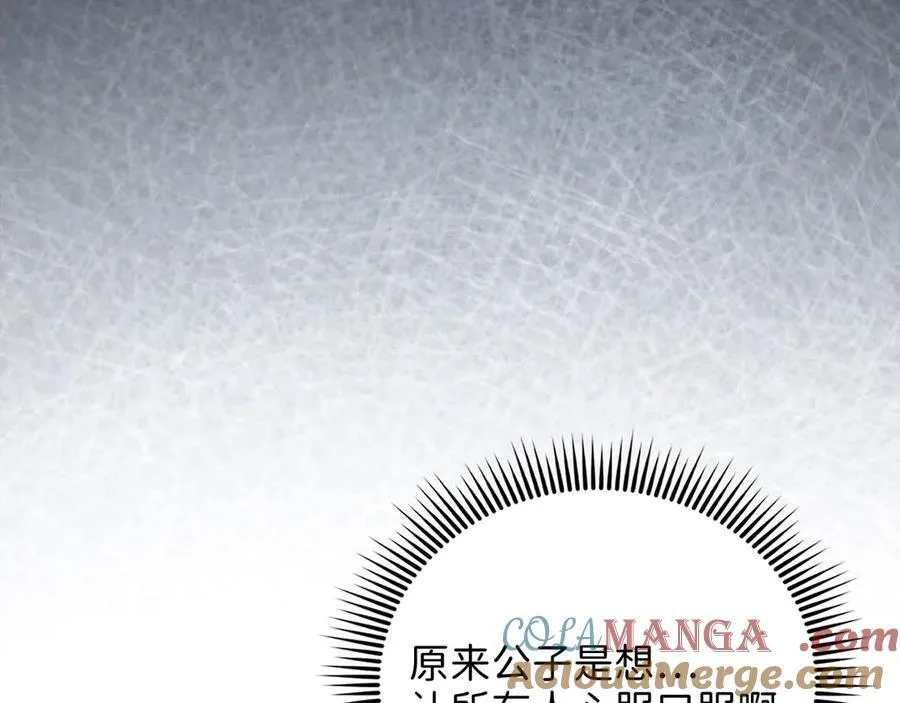 第133话 最后的忠臣72