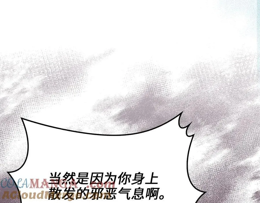 第132话 进入3界88
