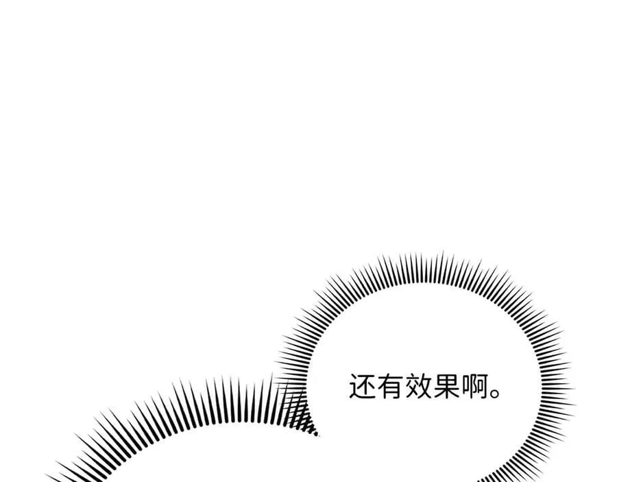 第132话 进入3界166