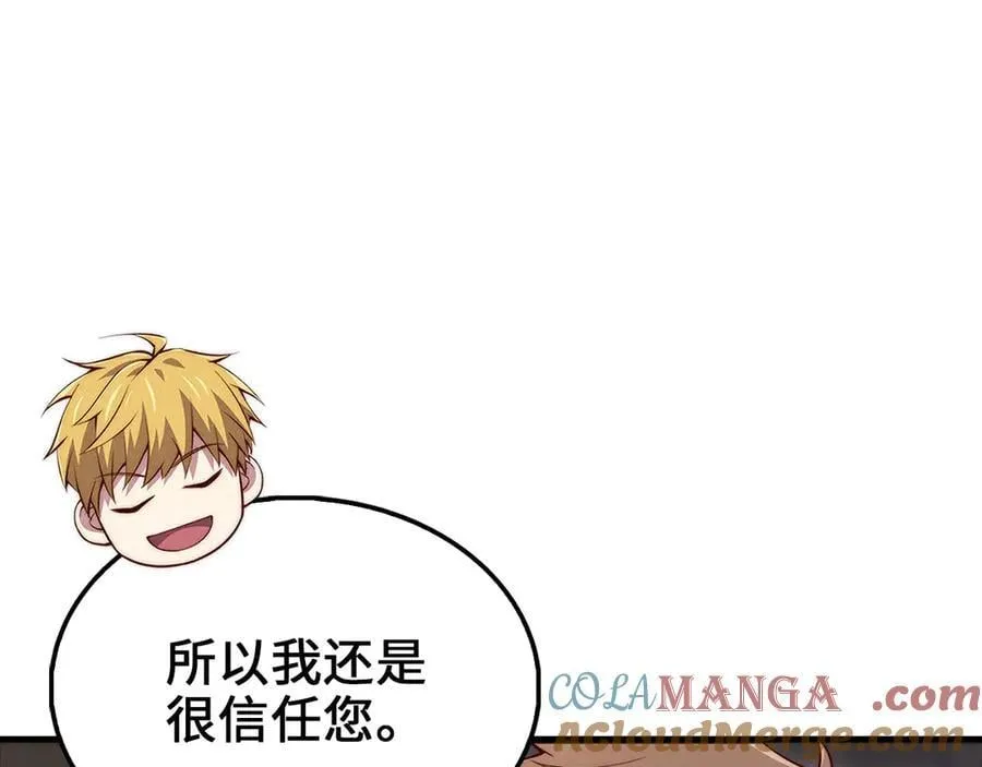 第133话 最后的忠臣88