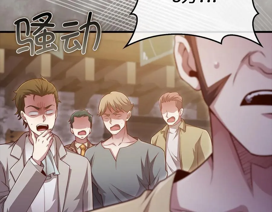 第135话 对赌101
